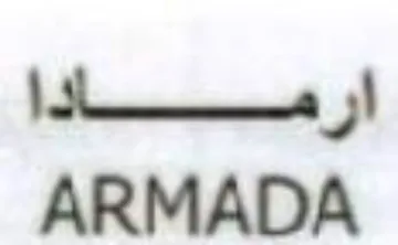 ARMADA اررامانا