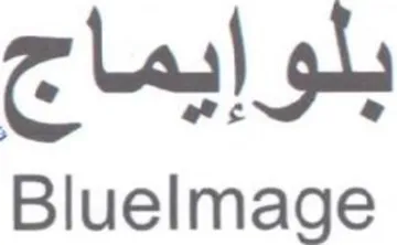 Bluelmage بلوإيماج
