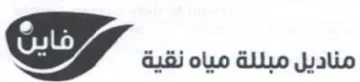 QO مندديد مبدة مه نض