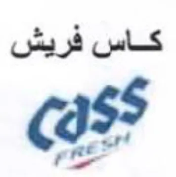ass كاس فريش
