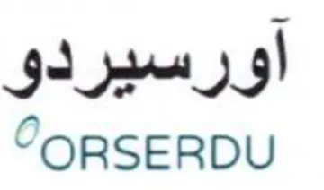 CORSERDU أاورسيردو