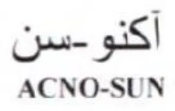 ACNO-SUN اكنو