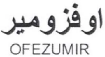 OFEZUMIR اوفزومير