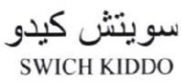 SWICH KIDDO سويتش كيدو