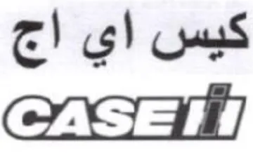 Mean كيس اي اج