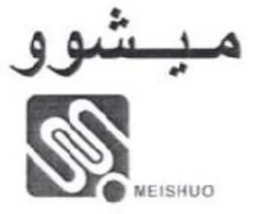 ميم وق