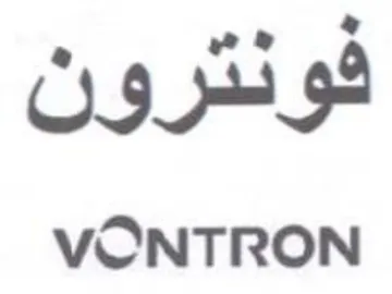 VONTRON فوسرون