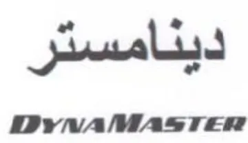 DyrwvwAMasiTer ديدامستر