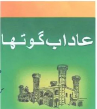 كه آ