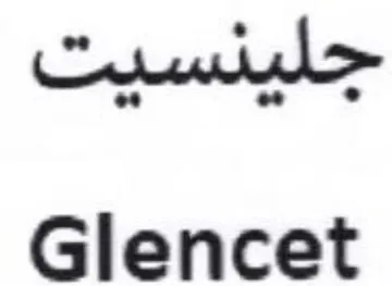 Glencet