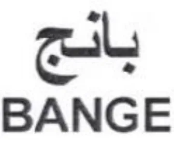 BANGE بانج