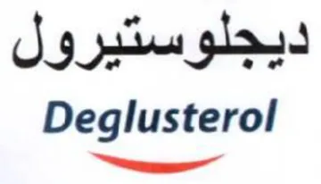 Deglusterol ديجلوستيرول