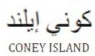 CONEY ISLAND