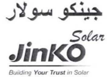 Solar جيدكو سولار