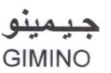 GIMINO trademark logo