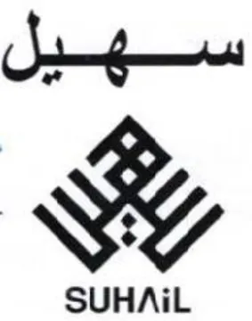 SUHAIL سهيل د
