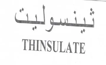 THINSULATE
