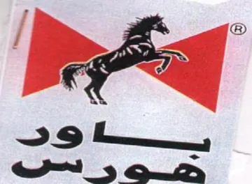 جه و نحي
