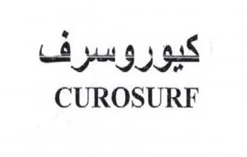 CUROSURF كيوروسرف