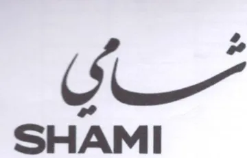 SHAMI