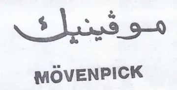 V5 J 38 9-0 فى