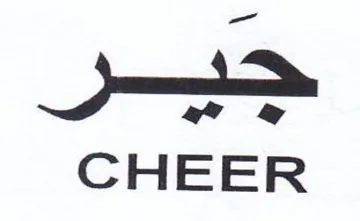 aT CHEER
