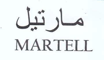 il. MARTELL trademark logo