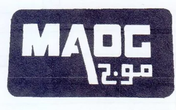 (figurative mark) trademark logo