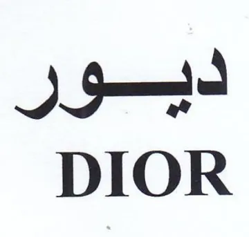 DIOR ديور