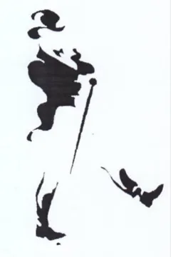 (figurative mark) trademark logo