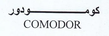 COMODOR كومعدت د trademark logo