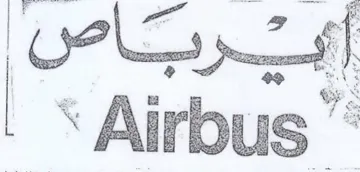 ؤناط