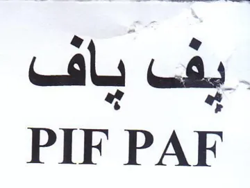 PIF PAF