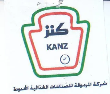 شركة المرموقة للصناعات الغذائية جدود