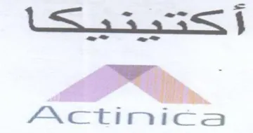Actinicas trademark logo
