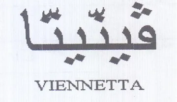 VIENNETTA مسنيةا