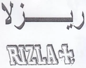 ربرا ا