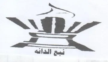 aa SAG Z-