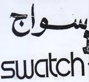 They swatch trademark logo