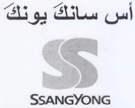 SSANGYONG