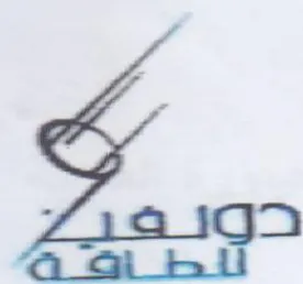 1 trademark logo