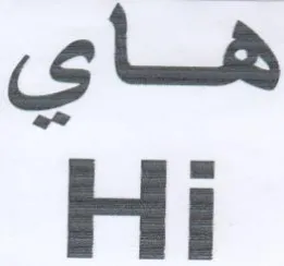 هاي