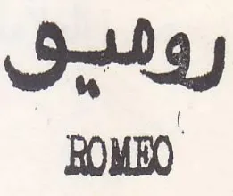Stay ROMEO
