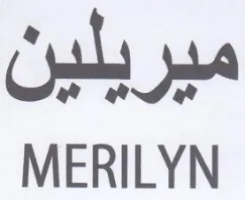 MERILYN ميريلين