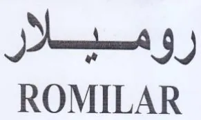 ROMILAR روميلار