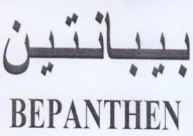 BEPANTHEN