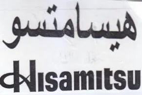 dHisamitsu