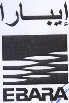 إيبارا