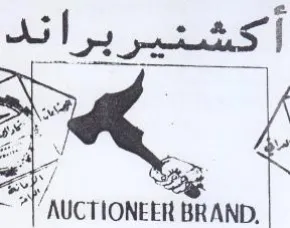 AUCTIONEER BRAND