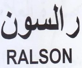 RALSON رالسون